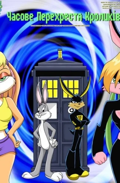 Time Crossed Bunnies- Palcomix (Ukrainian)0001 (xyz cover)