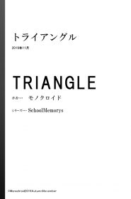 Triangle (22)