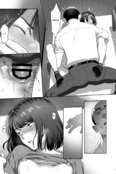 Tonari no JK ni Odosarete Iribitararetemasu Naki 2 (18)