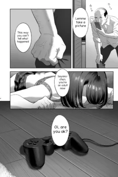 Tonari no JK ni Odosarete Iribitararetemasu Naki 2 (23)