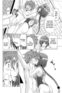 Aim For It Pleasure (11)