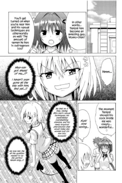 Aim For It Pleasure (34)