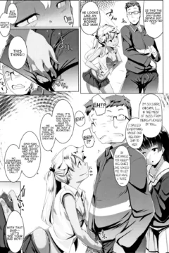 Blind Love Mating (10)