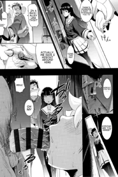 Blind Love Mating (6)