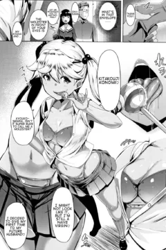 Blind Love Mating (9)