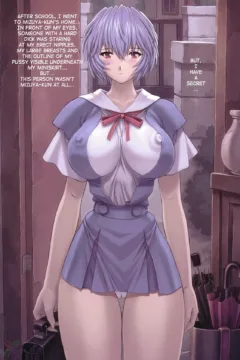 Boku no Kanojohen (7)