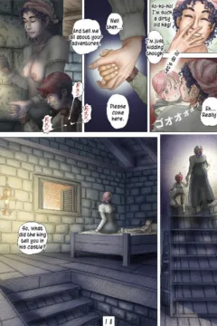 [Celis] Cherryboy Quest  (19)