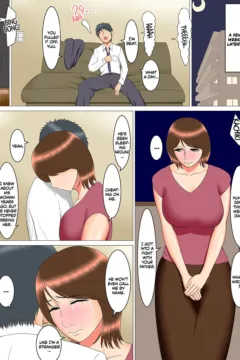 Cheating Mother Creampied  (21)