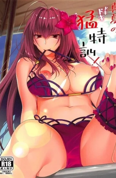 Chocomint - Manatsu No Dokidoki Moutokkun!