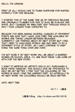 Duties of Fumiko-san (36)