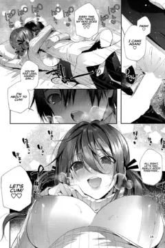 Experience Recommendation (16)