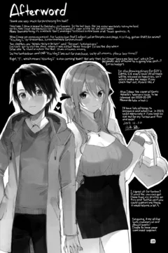 Experience Recommendation (20)