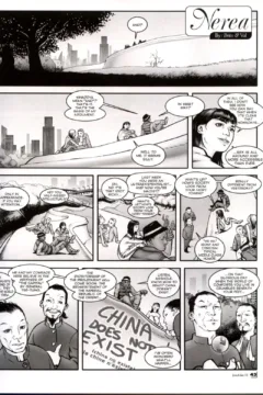 French Kiss 13 – 043