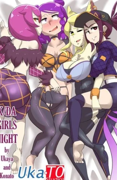 Girls Night (League of Legends) (XYZ Cover)