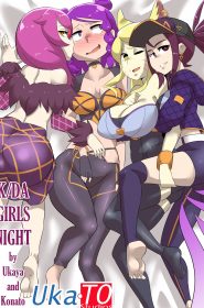 Girls Night (League of Legends)0001
