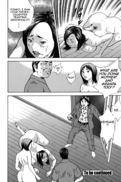 Hagiwara_Yutarou_Kinshin_goukan_086