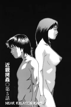 Hagiwara_Yutarou_Kinshin_goukan_087