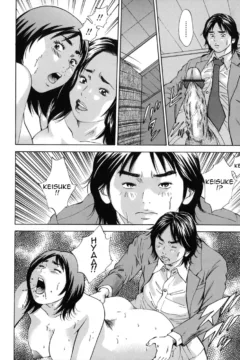 Hagiwara_Yutarou_Kinshin_goukan_096