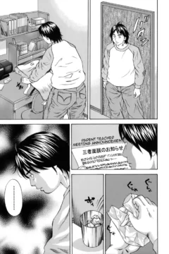 Hagiwara_Yutarou_Kinshin_goukan_171