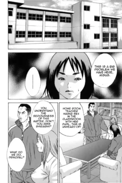 Hagiwara_Yutarou_Kinshin_goukan_188