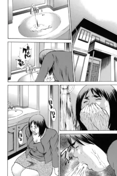 Hagiwara_Yutarou_Kinshin_goukan_192