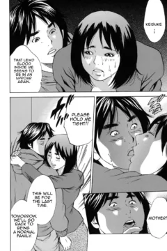 Hagiwara_Yutarou_Kinshin_goukan_198