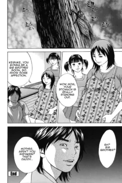 Hagiwara_Yutarou_Kinshin_goukan_212