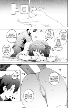 Hanshokuki Osakabehime (6)