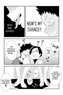 Incestuous Sex  (16)