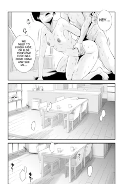 Incestuous Sex  (36)