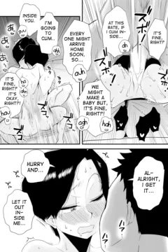 Incestuous Sex  (41)