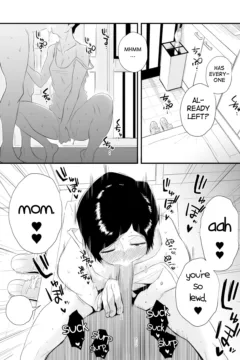 Incestuous Sex  (56)