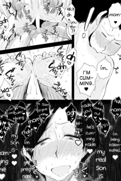 Incestuous Sex  (61)