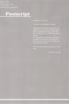 Lovely Childhood Friend (18)