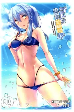 Lovely Childhood Friend (21)