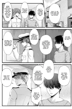 Lovely Childhood Friend (3)