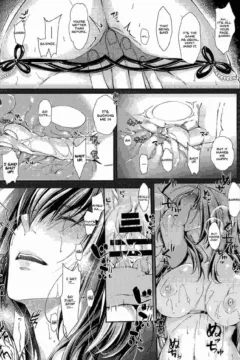 Manatsu No Dokidoki Moutokkun! (19)