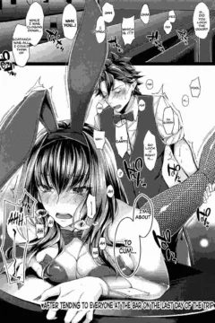 Manatsu No Dokidoki Moutokkun! (45)