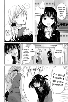 Mira – San Ga Oppai Dake De Icchau (2)