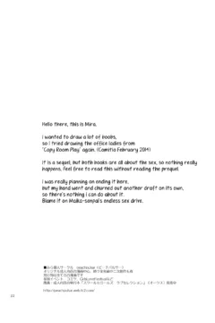 Mira – San Ga Oppai Dake De Icchau (20)