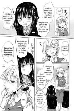 Mira – San Ga Oppai Dake De Icchau (3)