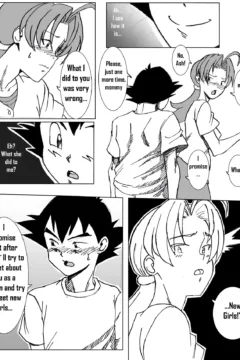 Mom I Choose You  (14)