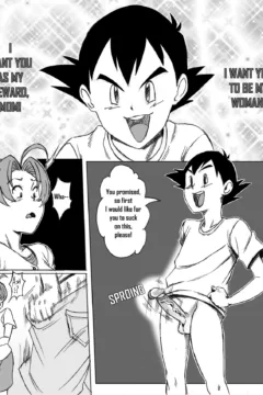 Mom I Choose You  (5)