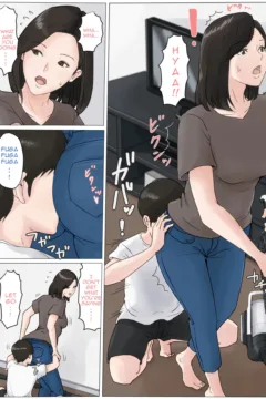 Mother, it has to be you!!! 3 (17)