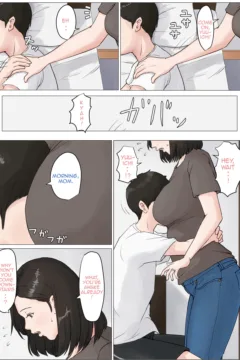 Mother, it has to be you!!! 3 (3)