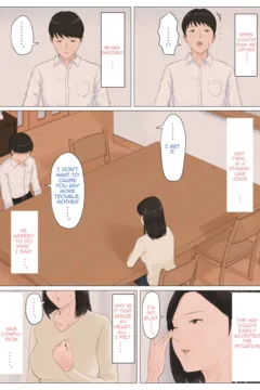 Mother, it has to be you!!! 5 (101)