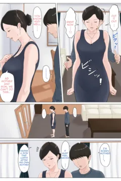 Mother, it has to be you!!! 5 (114)