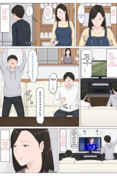 Mother, it has to be you!!! 5 (25)