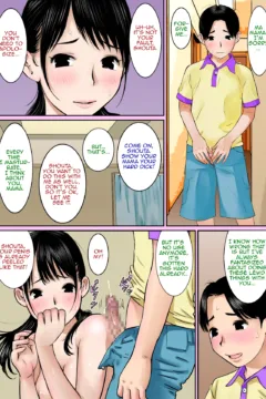 My Mom’s Tits Belong to Me  (13)