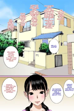 My Mom’s Tits Belong to Me  (6)